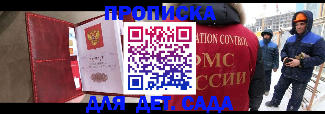 найти адрес прописки в Алагире